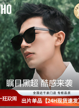 LOHO防晒防紫外线经典款男女