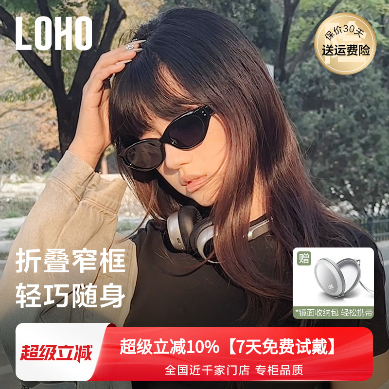 LOHO折叠猫眼墨镜2025窄框太阳镜防紫外线偏光开车专用gm眼镜女款