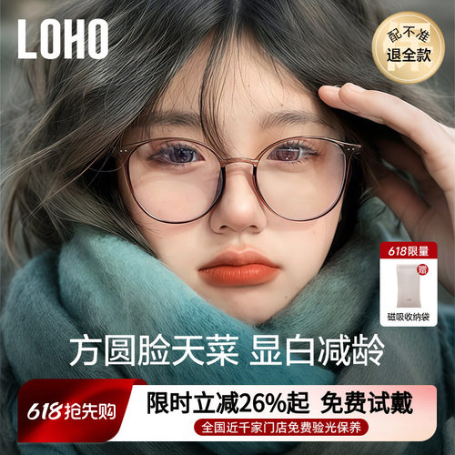全国连锁免费验光，联保