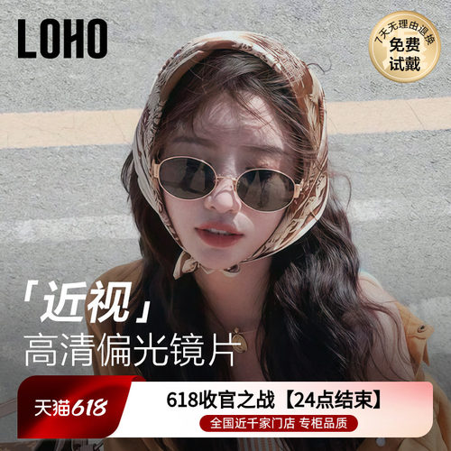 谭松韵秦岚同款老钱风墨镜