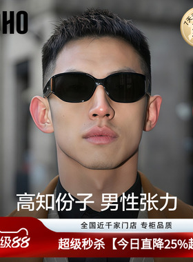 【情侣同款】LOHO痞帅墨镜男款26新度假防紫外线黑开车专用太阳镜