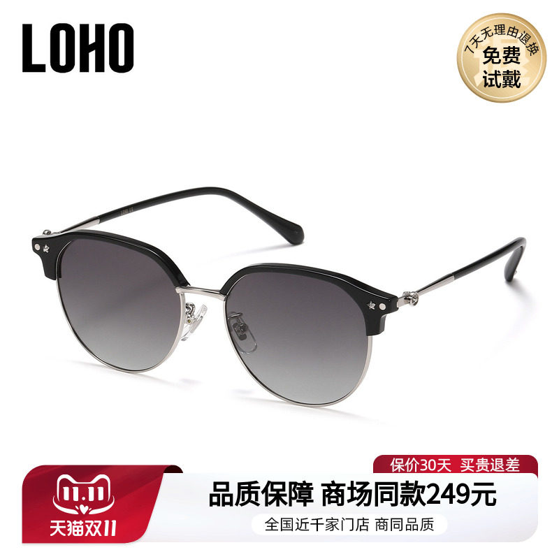 LOHO商场同款新品墨镜防眩光太阳镜眉框型可配近视度数LH42627