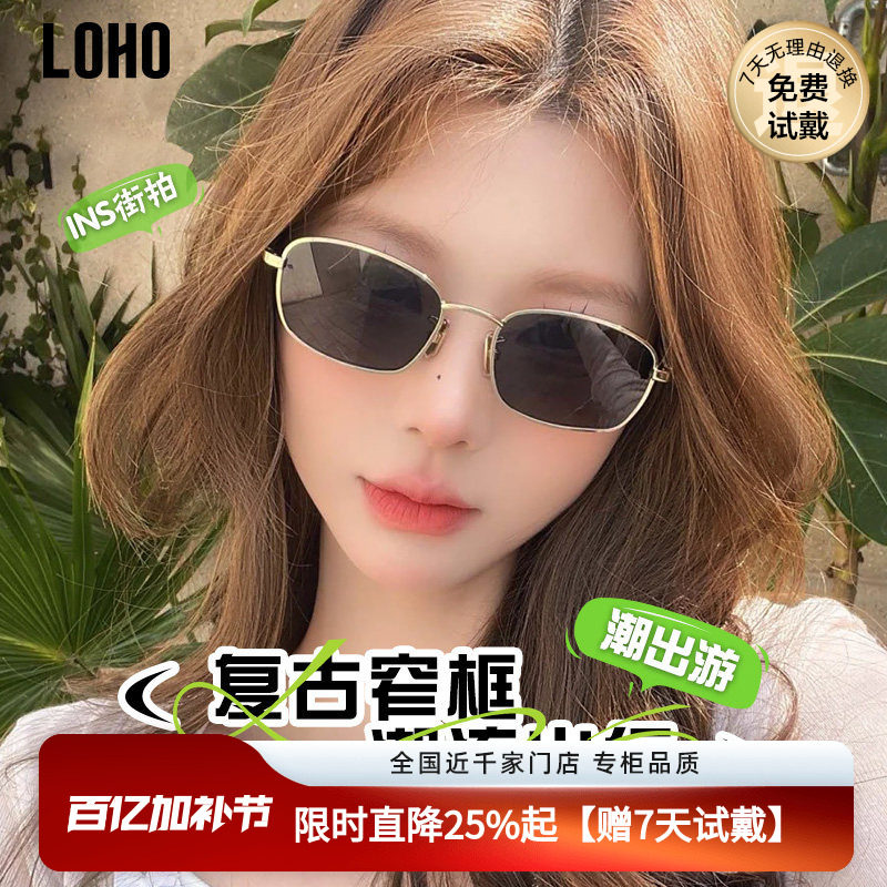 LOHO飞行员太阳镜偏光墨镜司机驾驶防紫外线开车专用复古男女同款
