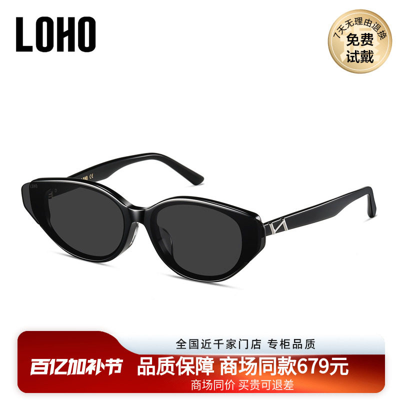 LOHO商场同款外延猫眼太阳镜墨镜偏光防紫外线男女通用LH41607
