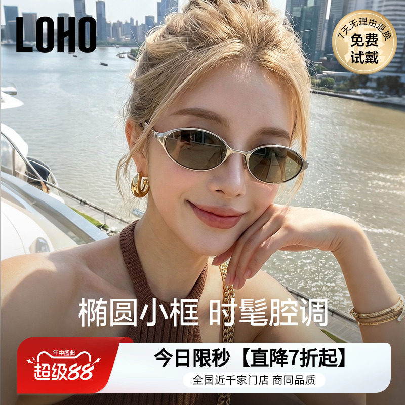 LOHO2026gm墨镜女款太阳眼镜近视偏光高级感UV400老钱风猫眼Moody
