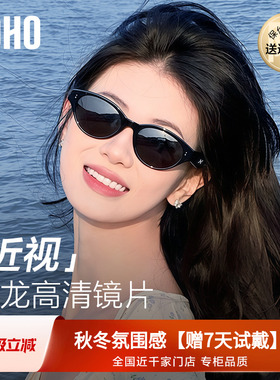 gm同款俏皮猫眼墨镜黑色太阳镜