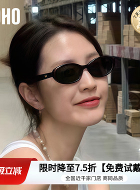 LOHO猫眼椭圆小框墨镜女新款防紫外线适合方圆脸高级感太阳眼镜gm