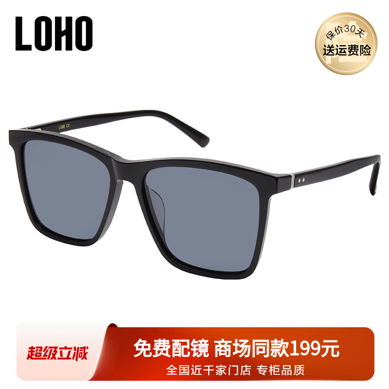 LOHO时尚太阳眼镜女防紫外线
