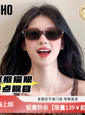 【可可镜】LOHO复古猫眼墨镜男女款防晒紫外线偏光太阳镜2026窄框
