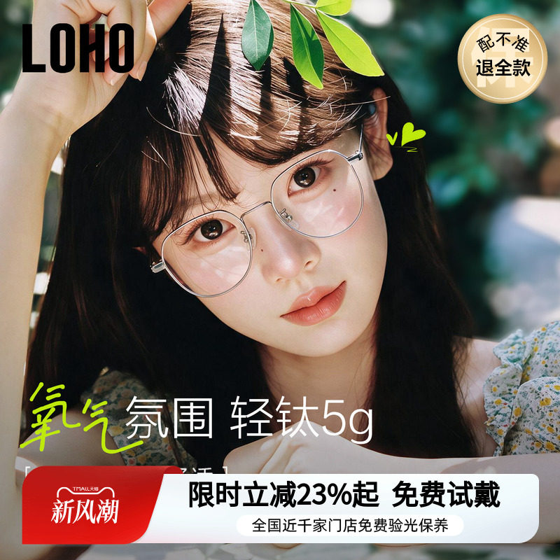 【百搭镜框各种脸型都适配】
