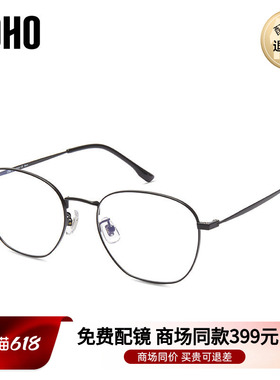 LOHO商场同款纯钛近视眼镜男超轻镜架眼睛框黑色镜框LH05039