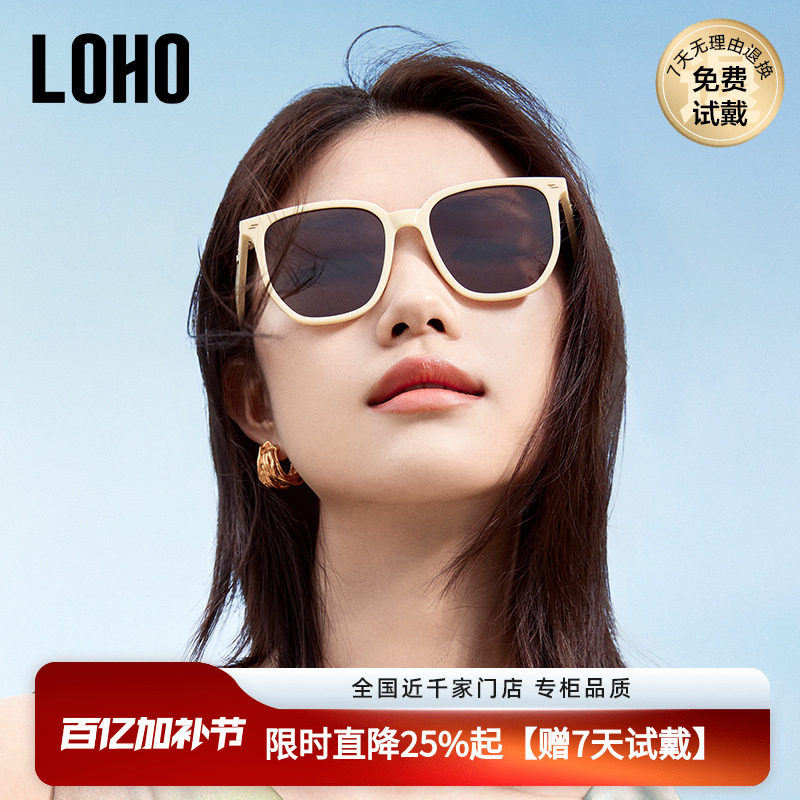 LOHO偏光镜2026太阳镜墨镜女款新款防晒防紫外线gm男款开车高级感