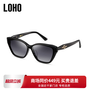 太阳镜防紫外线防晒2025新款 LOHO墨镜女款 高级开车猫眼镜LH49612
