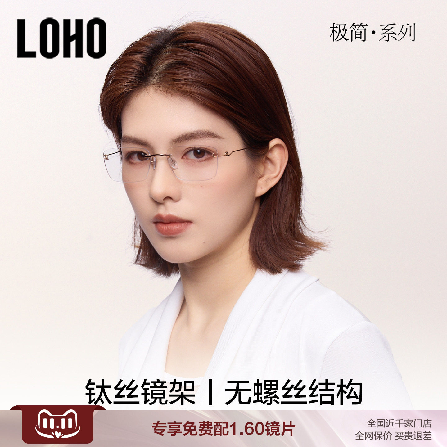 无螺丝一体成型,轻若无感