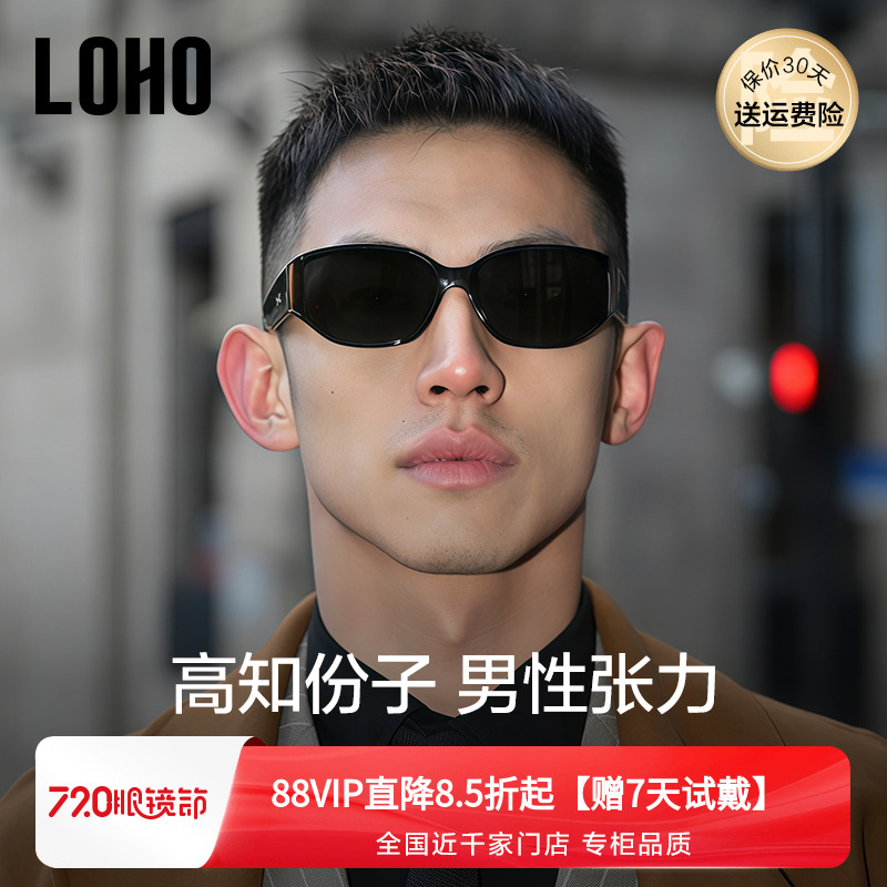 【酷黑骑士】LOHO痞帅墨镜男款25新度假防紫外线黑开车专用太阳镜