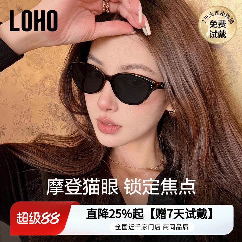 LOHO防晒太阳镜猫眼男女通用无界图片