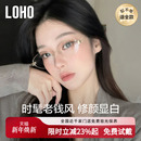 LOHO个性 老钱风半框眼镜近视女度数可配高智感素颜镜框防蓝光镜架