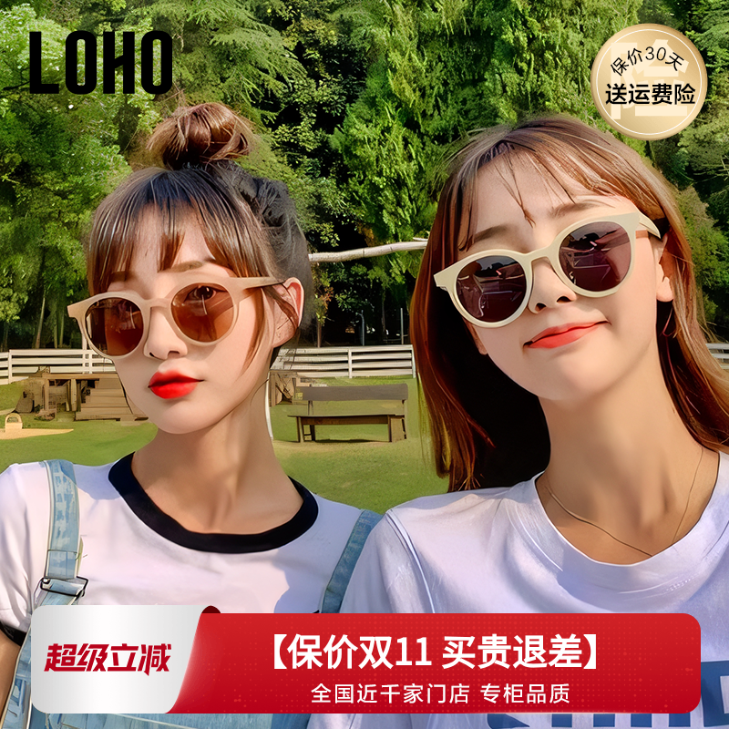 LOHO小圆框2025款近视墨镜女偏光太阳眼镜开车防晒显小脸LH09643