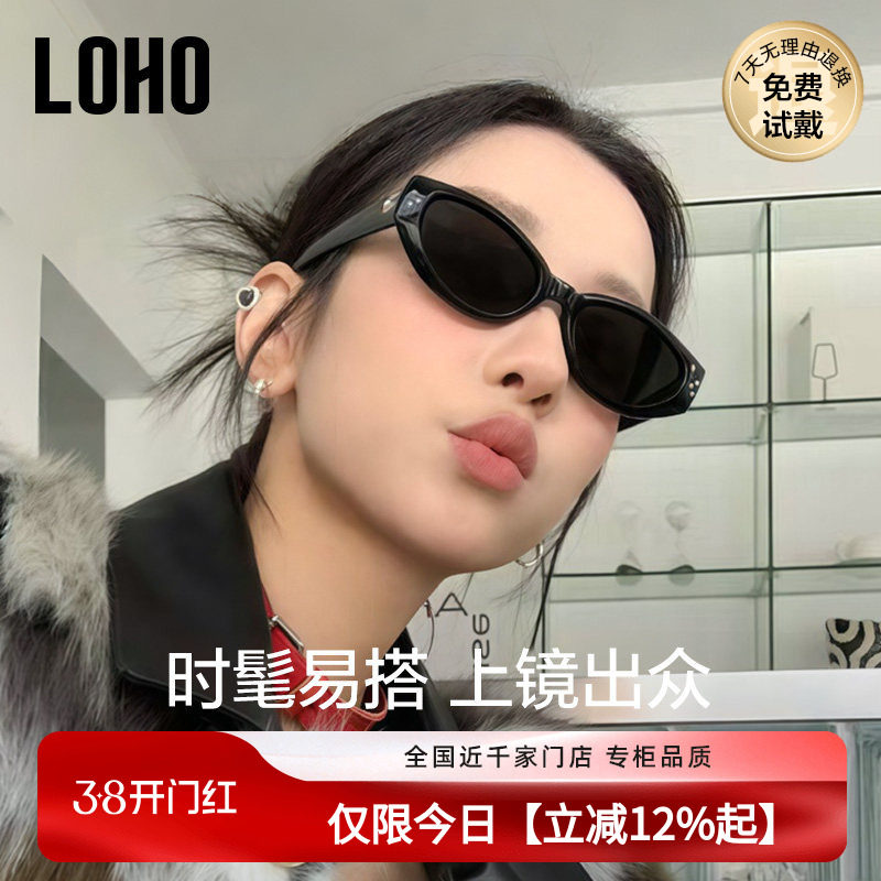 LOHO2026新款墨镜女款太阳镜复古gm小框时尚猫眼防晒这样DADA男款