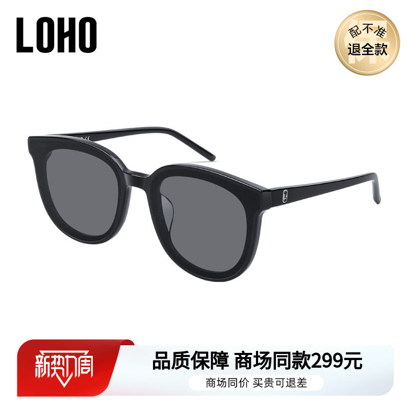 LOHO商场同款太阳镜高级感显瘦墨镜女款新款gm墨镜男LH00613