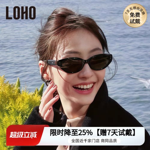 rococo猫眼墨镜高级显脸小