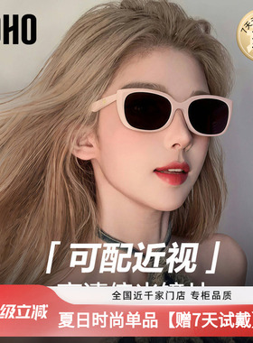 LOHO猫眼墨镜女款墨镜可配近视墨镜偏光开车可用男款太阳YX9094