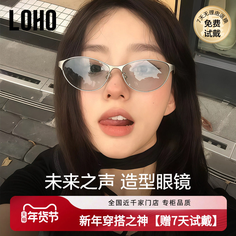 【时尚女孩的单品】LOHO科技感墨镜女26新款y2k个性护目太阳镜女
