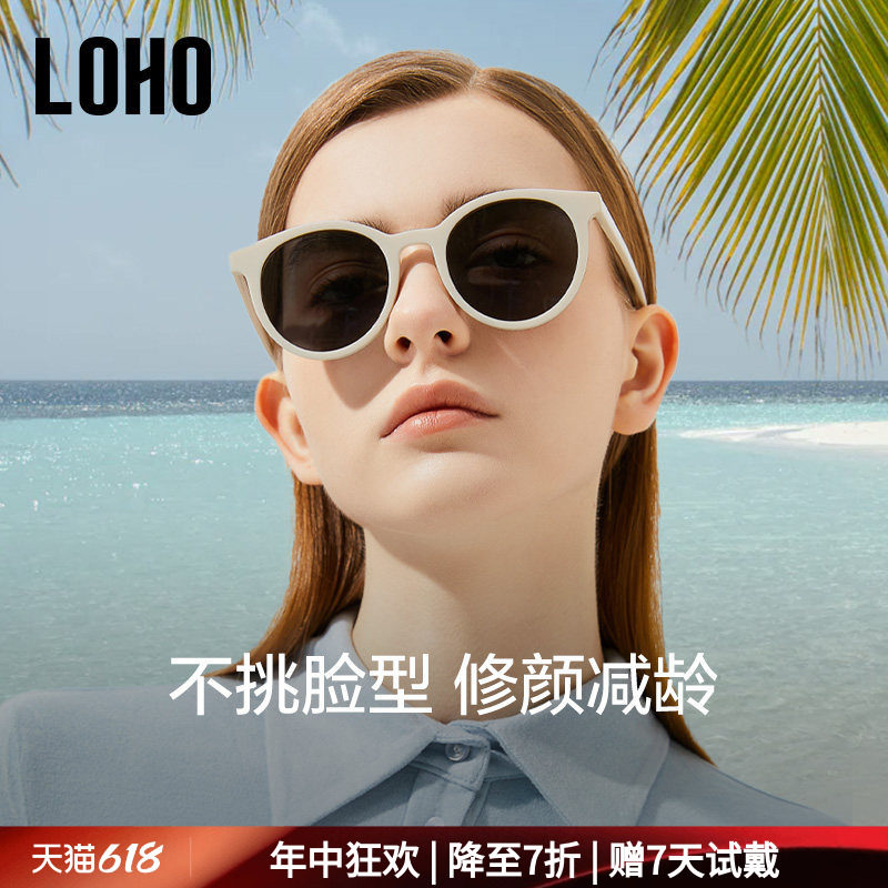 LOHO小圆框2026新款白框墨镜女偏光高级感太阳眼镜时尚潮流显小脸