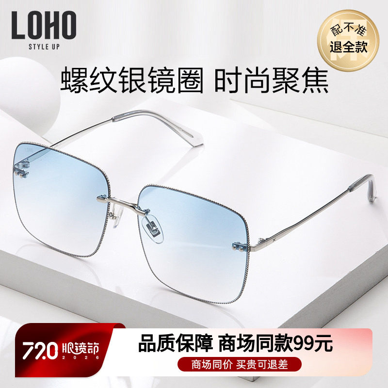 方框太阳镜LOHO显瘦高级感女