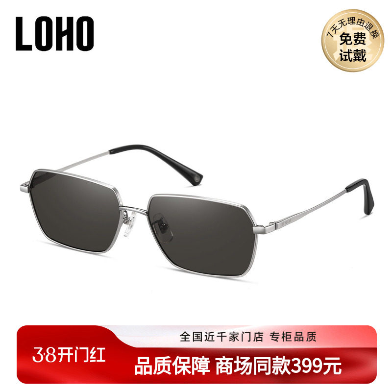 LOHO商场同款复古老钱风太阳镜墨镜偏光防紫外线男女通用LH13627