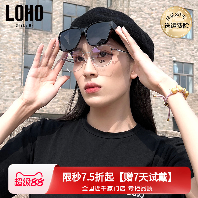 LOHO墨镜可套近视镜偏光男士开车太阳镜防紫外线墨镜女士近视套镜