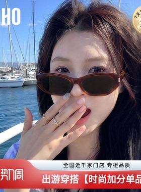 定制专属你的时尚近视墨镜