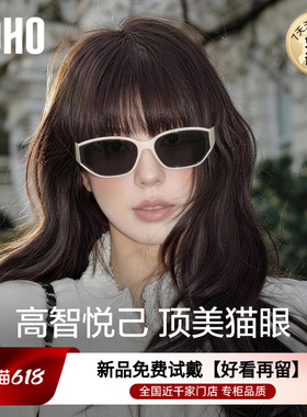 时尚缪斯全镜面猫眼墨镜