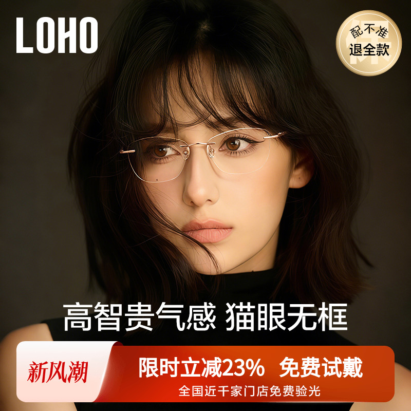 全国千家门店免费验光联保