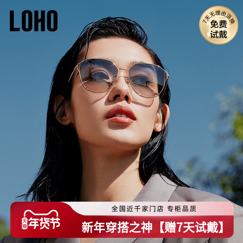 LOHO太阳眼镜女偏光墨镜女高级感女士防紫外线复古金属防晒开车镜