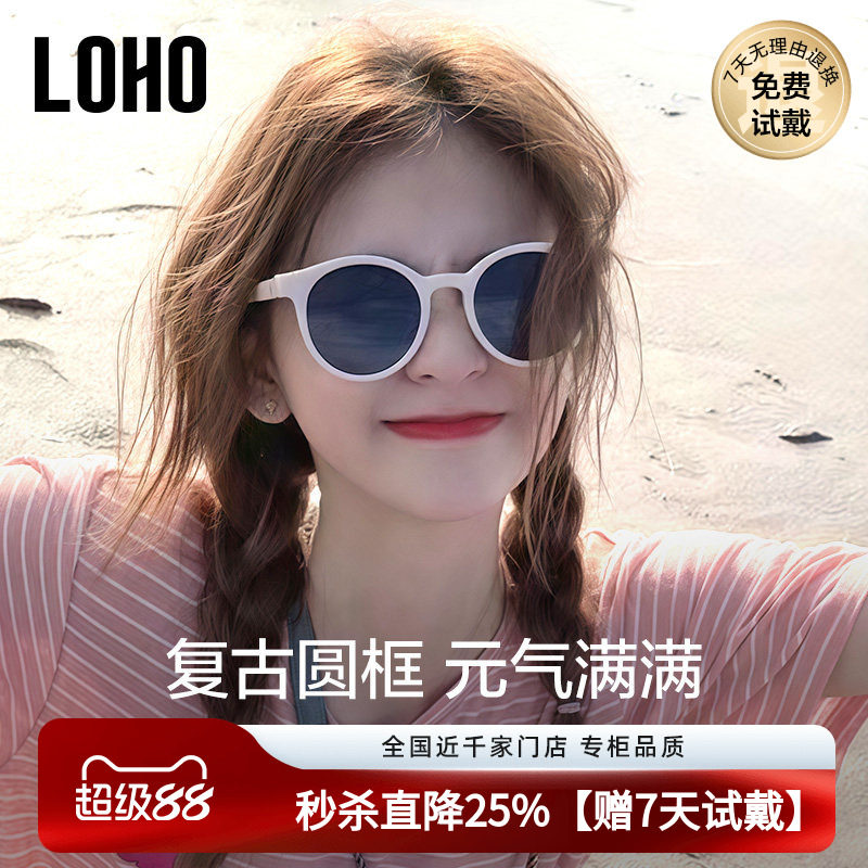 LOHO偏光太阳镜2026女款墨镜新款复古小圆框防晒防紫外线gm墨镜