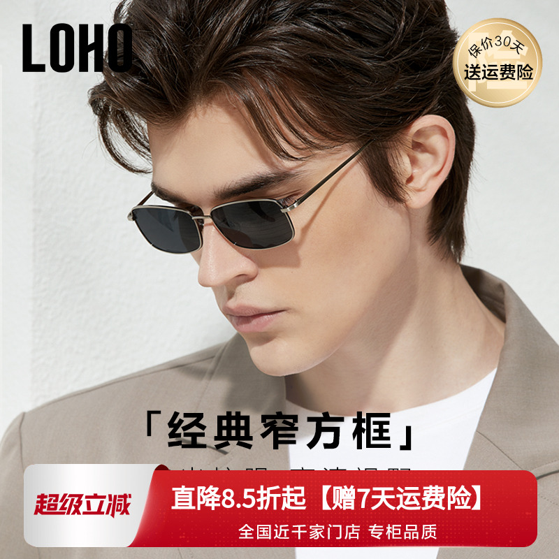LOHO飞行员太阳镜眼镜偏光墨镜司机驾驶防紫外线开车专用复古男款