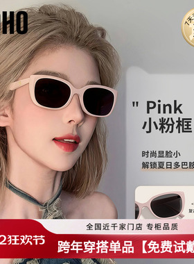 LOHO防晒猫眼时尚全架板材墨镜女