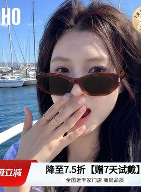 【专为近视人群设计】LOHO复古猫眼墨镜女配近视太阳镜男LH09675
