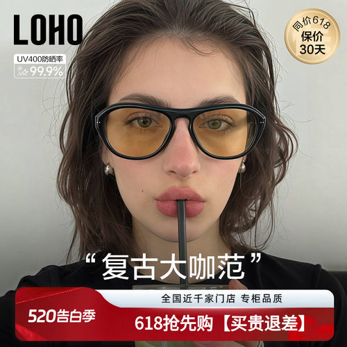 LOHO防晒防紫外线飞行员男女