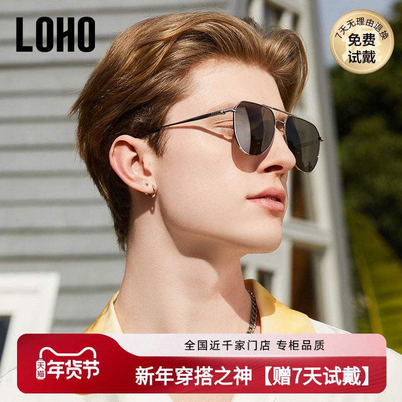 LOHO飞行员太阳镜男开车钓鱼专用抗强光偏光驾驶墨镜爸爸蛤蟆镜