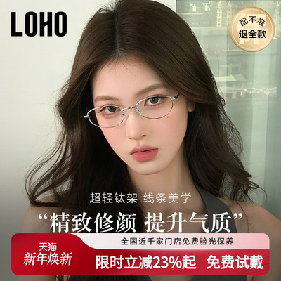 全国千家门店验光联保