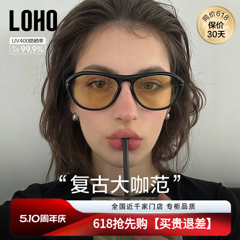 LOHO2026新款复古黑框茶片墨镜女防紫外线高清尼龙镜片防晒太阳镜