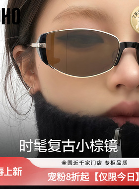 LOHO2026新款小棕镜复古墨镜女防紫外线太阳眼镜防晒金属老钱猫眼