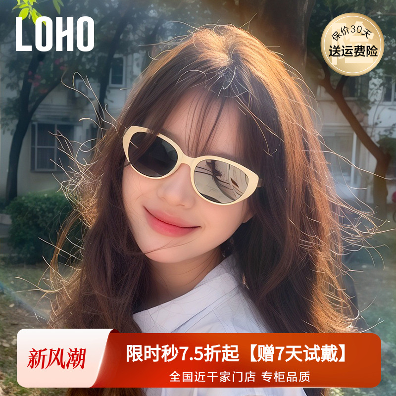 新款潮感猫眼窄框太阳镜