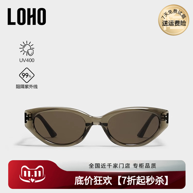 gm章若楠同款猫眼窄框墨镜rococo