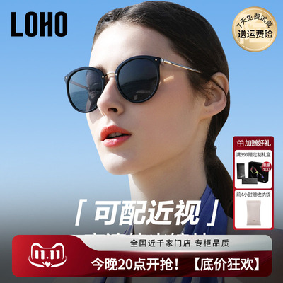 LOHO墨镜女士2023新款防紫外线圆