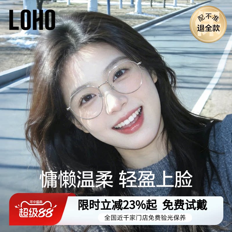 超轻系列丨银丝框眼镜