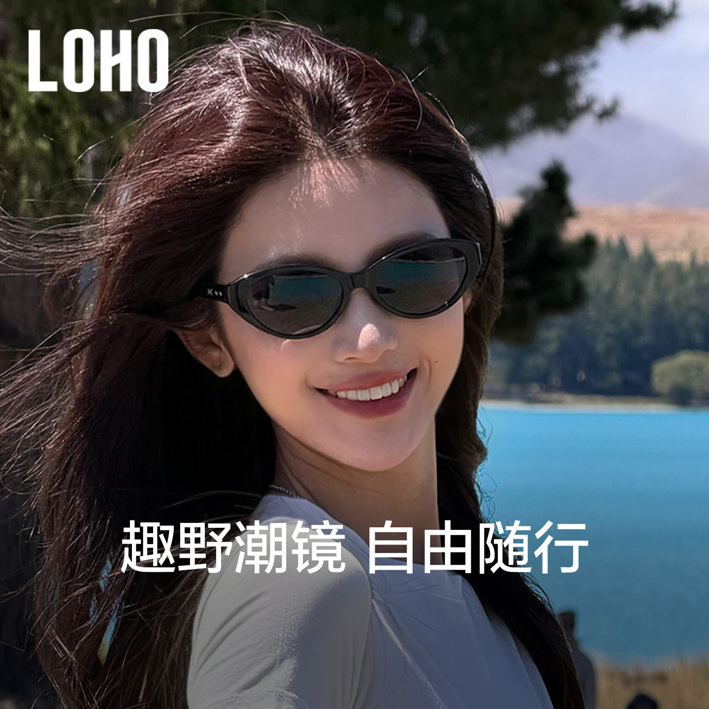 【专为小脸设计】LOHO偏光猫眼墨镜女款2026新防晒度假窄框太阳镜