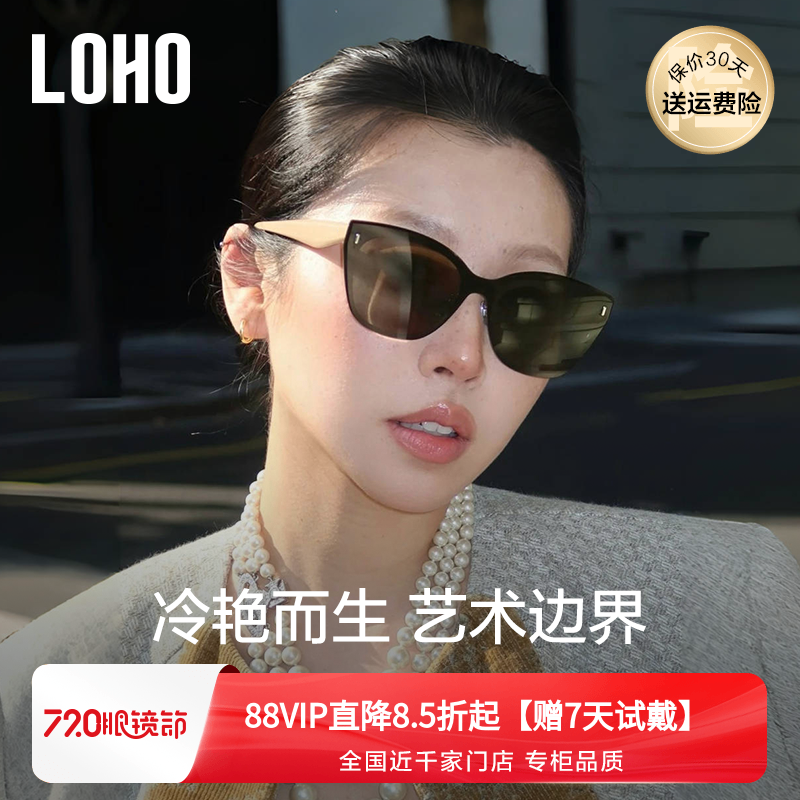 LOHO防晒太阳镜2025新猫眼撞色遮阳防紫外线墨镜女款高级感大框镜